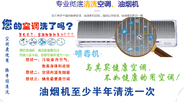盱眙空调维修售后服务中心电话在哪里找